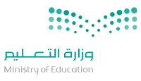 شعار وزارة التعليم