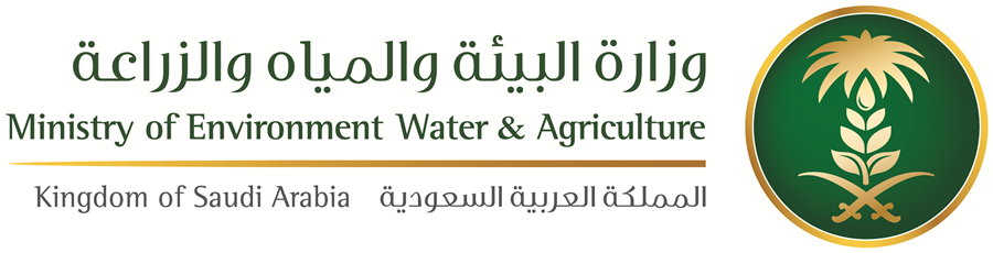 شعار وزارة البيئة والمياه والزراعة
