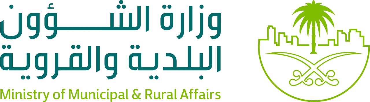 شعار وزارة الشؤون البلدية والقروية